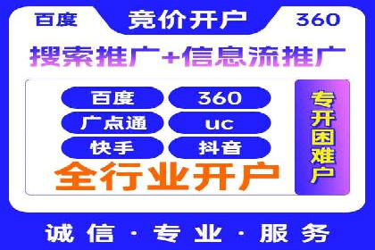 短视频信息流传播效果：微视的案例研究